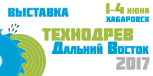 выставка Технодрев-2017