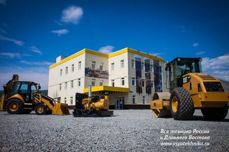 Открытие сервисного центра Caterpillar в Магадане